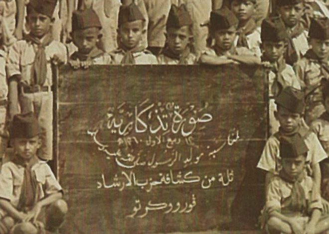 1941. Pandu Al Irsyad di Madrasah Al Irsyad Cabang Purwokerto